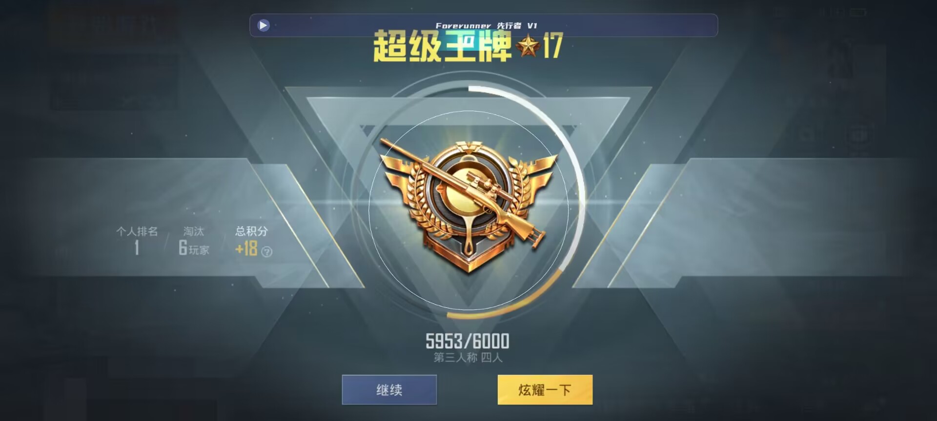 和平精英鸡腿辅助自瞄 - ��ƽ��Ӣ���Ͷ�����辅助预览图